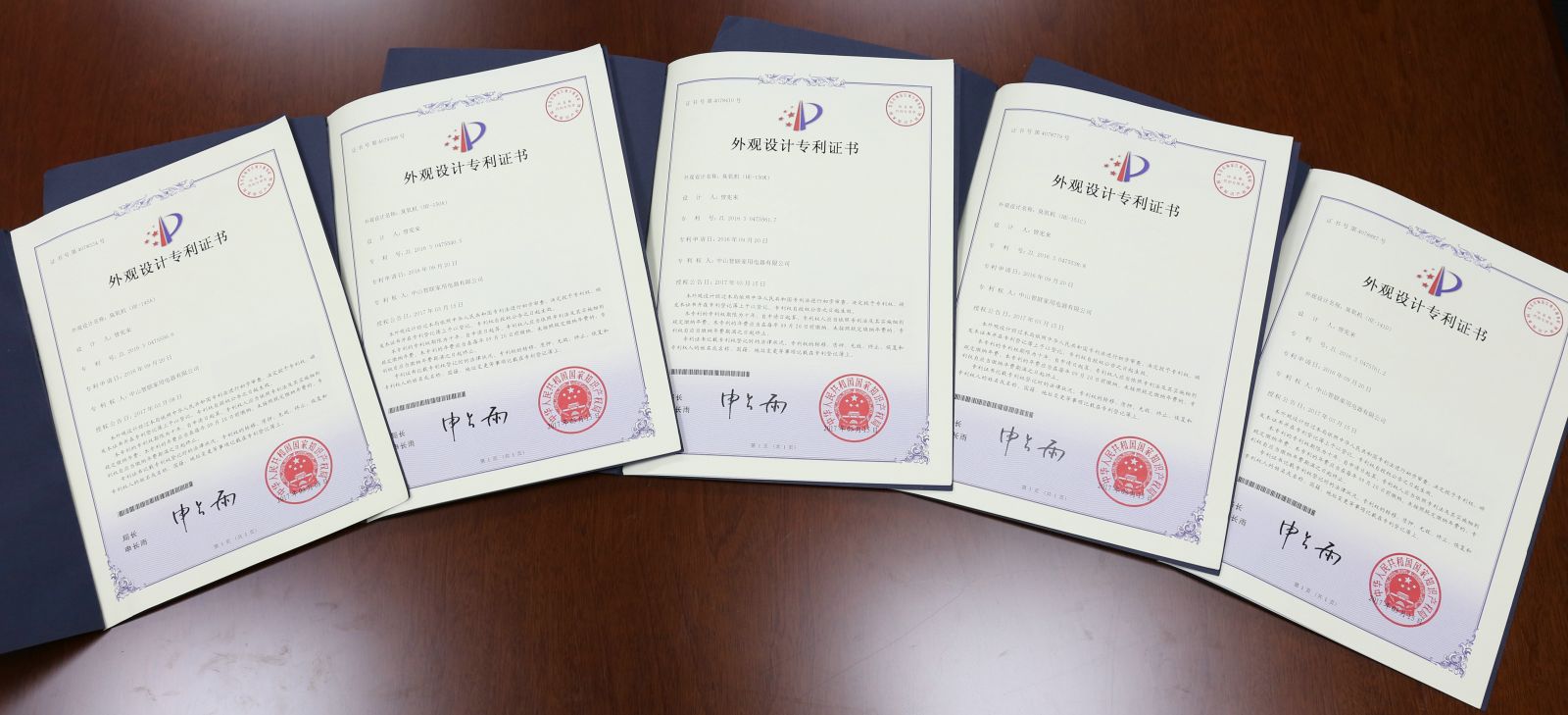 Patent certificate